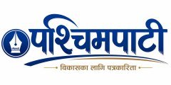 पश्चिमपाटी