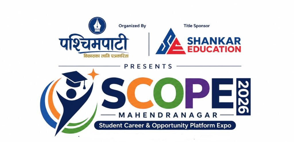 एजुकेशन एक्स्पोको तयारी अन्तिम चरणमा